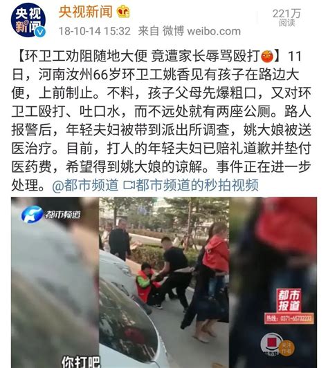 “地摊经济”如火如荼，400万的环卫工谁来关怀？