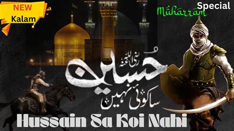 Hussain Sa Koi Nahi Manqabat Imam Hussain Heartfelt Tribute