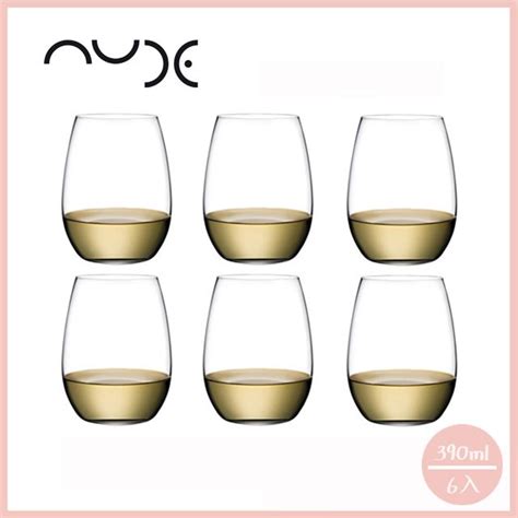 NUDE 390cc 水晶玻璃酒杯6入 P 64090 PChome 24h購物