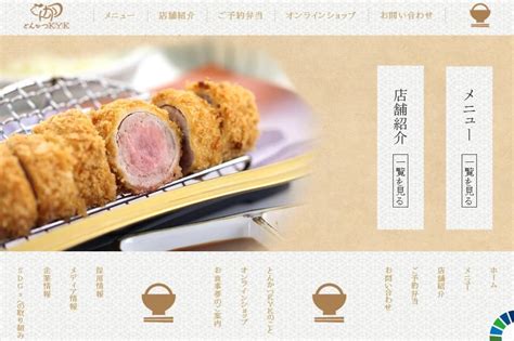 【男性が選ぶ】コスパが最高の「とんかつチェーン」ランキングtop17！ 第1位は「かつや」【2023年最新調査結果】（15） とんかつ