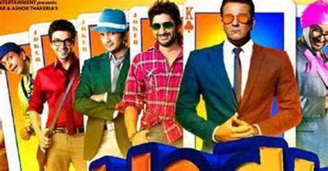 'Double Dhamaal' Movie Review - Masala.com