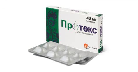 💊PROTEKS kapsulalar 20mg N14 Toshkent aptekalarida narxlari, dori ...