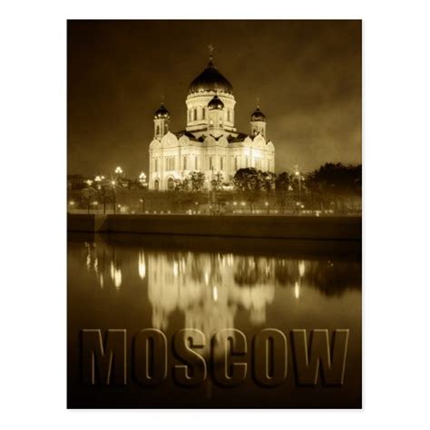 Moscow Postcard Zazzle
