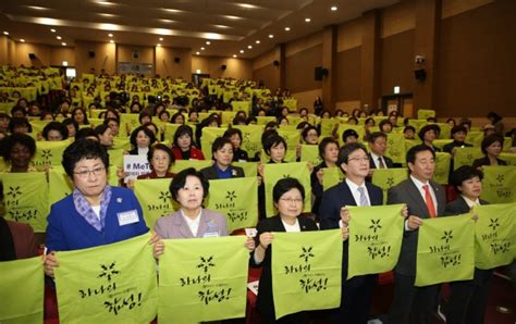 2018년 3·8 세계여성의 날 기념행사 『하나의 함성』 한국여성단체협의회