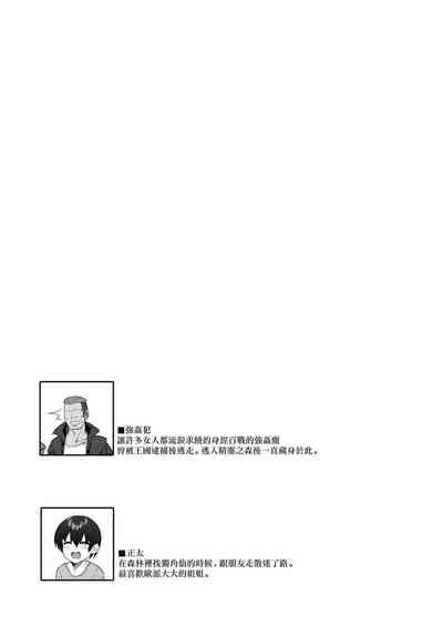 Hitozuma Elf Wa Yokkyuu Fuman Nhentai Hentai Doujinshi And Manga