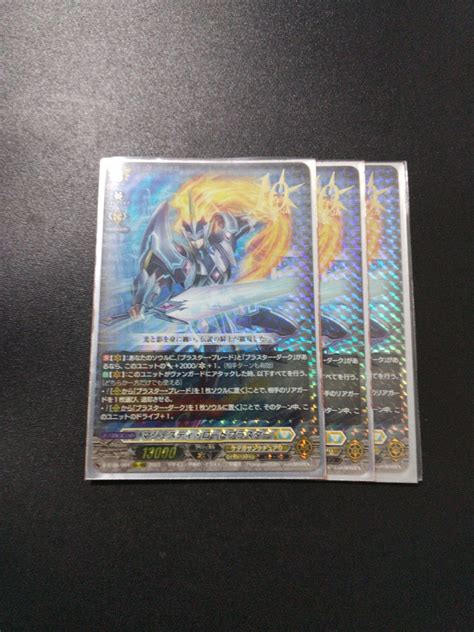 Majesty Lord Blaster 10th RRR Jap Vanguard Overdress D BT05 Keter