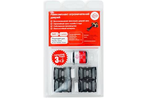 Ремкомплект ограничителей дверей Unevix — Toyota Ipsum (10), 2 л, 1999 ...