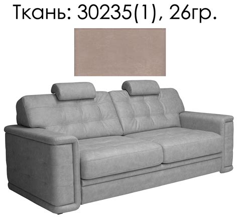 Краска для дивана из ткани (67 фото) - красивые картинки и HD фото