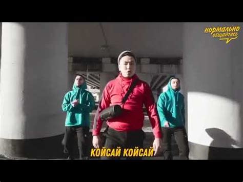 Гамаш гамаш песня - YouTube