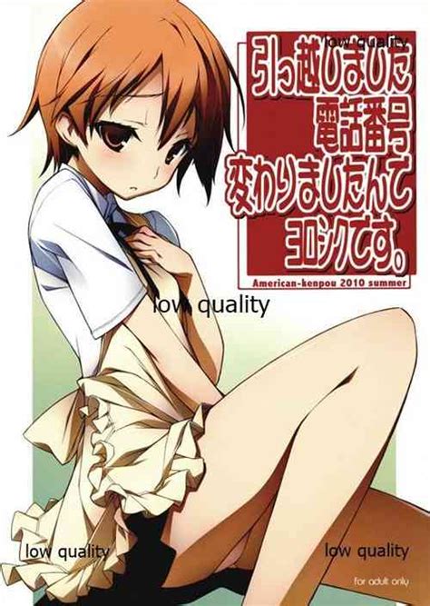 Parody Working Nhentai Hentai Doujinshi And Manga