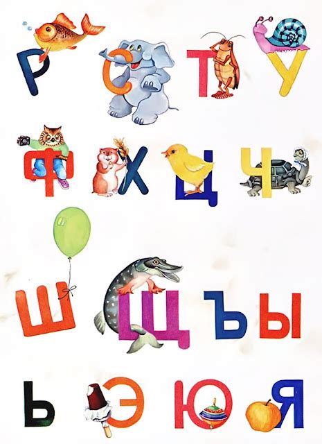 БОЛЬШАЯ КНИГА ЗНАНИЙ - Азбука