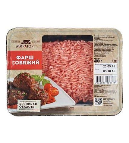 Фарш говяжий Мираторг охлажденный 400 г купить с доставкой по Москве ...