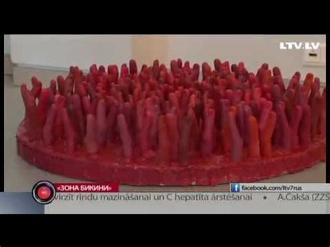 «Зона Бикини» - YouTube