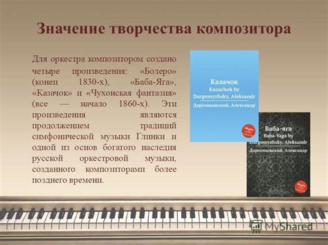 Козлова Русская Музыкальная Литература 3 Год Обучения - dynamicsmanager