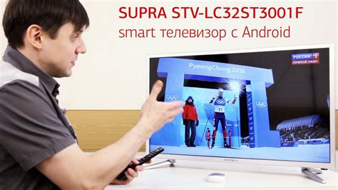 Смарт телевизор SUPRA STV-LC32ST3001F - YouTube