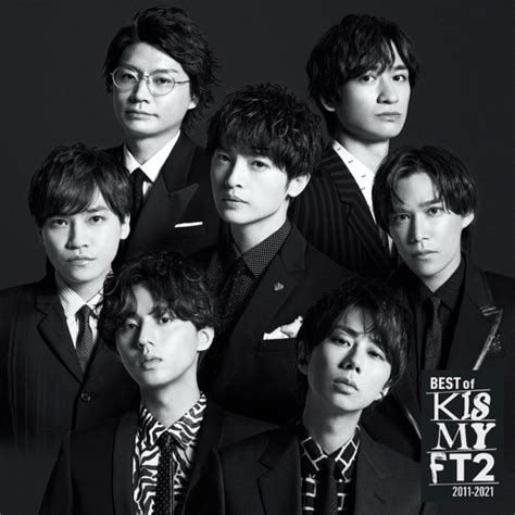 Kis My Ft2 キスマイフットツー ベストアルバム『best Of Kis My Ft2』 2021年8月10日発売 高画質cdジャケット画像 ジャケ写 高画質ジャケット