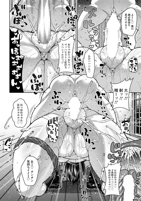 ANGEL Club 2019 07 Page 25 Nhentai Hentai Doujinshi And Manga