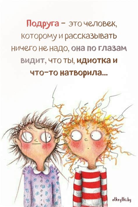 Картинки и прикольные изображения с надписями