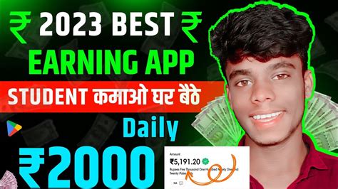 🤑best Earning App 2023 Without Investment Earning App Online