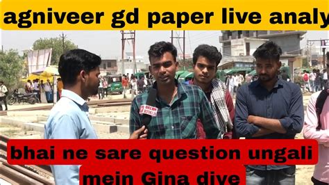 AGNIVEER EXAM LIVE ANALYSIS 19 April 2nd Shift Indian Army Agniveer