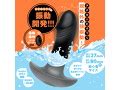 完全防水 遠隔絶頂 DEEP ANAL VIBE ディープアナルバイブ アダルトグッズ 大人のおもちゃ通販 FANZA通販