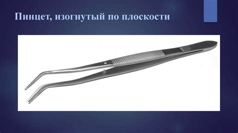 Стоматологический инструментарий - презентация онлайн