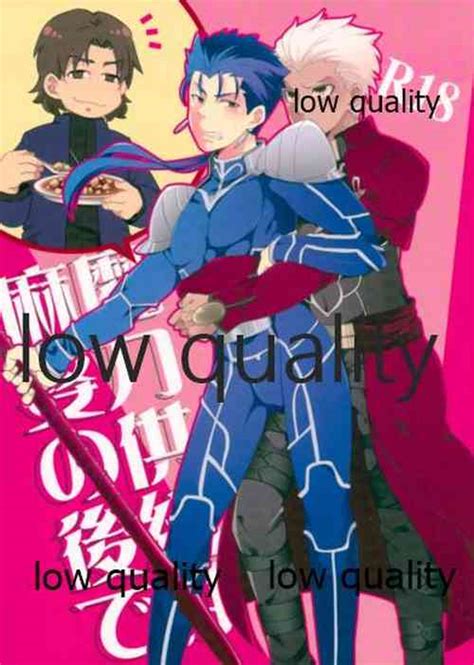 DEFEATED DEVIL HUNTER Nhentai Hentai Doujinshi And Manga