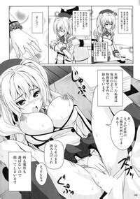 Kashima No Shinkon Enshuu Nisshi Nhentai Hentai Doujinshi And Manga
