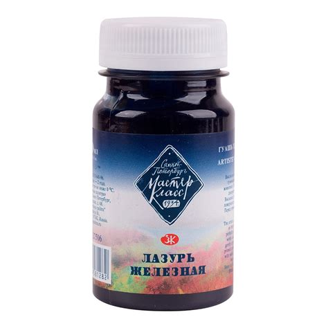 Краска гуашевая Мастер-Класс, банка 100 мл, лазурь железная № 506, цвет ...