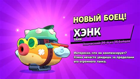 Мне выпал Хэнк!!! - YouTube