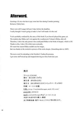 Fuhen No Kokoro Luscious Hentai Manga Porn