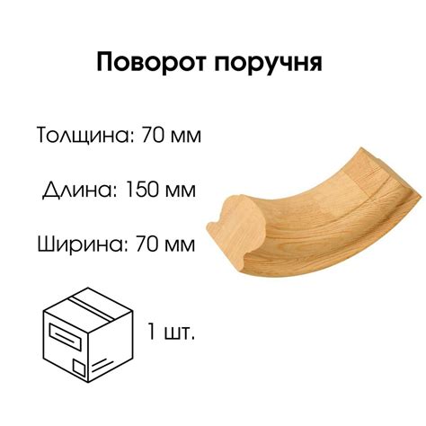 Поворот поручня 90 - купить с доставкой по выгодным ценам в интернет ...