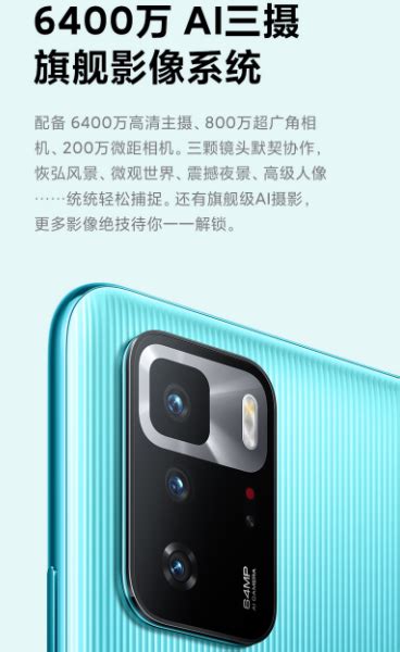 红米note10pro拍照测评及摄像头参数型号介绍— 爱才妹生活