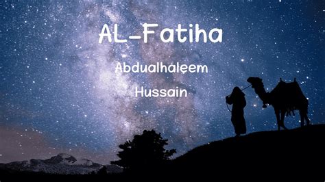 Surah Al Fatihah স র আল ফ ত হ Abdualhaleem Hussain surah