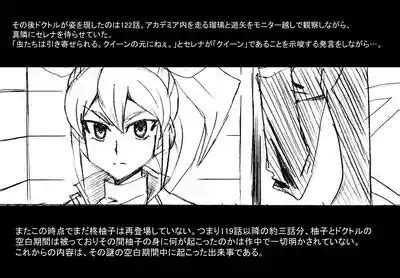 歌氷麗月蟲 フルカラー版 nhentai hentai doujinshi and manga