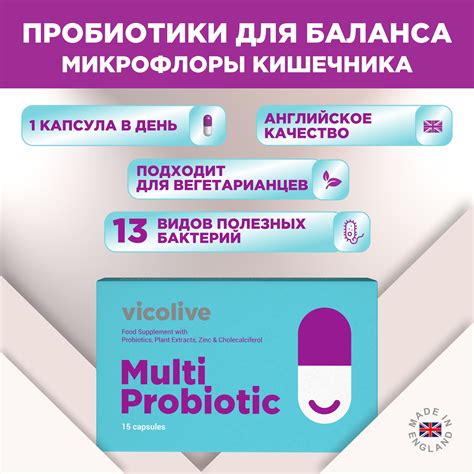Лактиале Мульти – купить в интернет-аптеке OZON по низкой цене