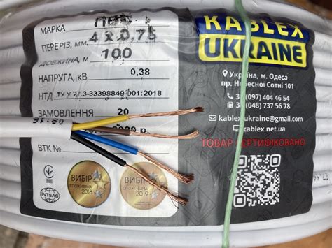 Провод Медный ПВС 4х0.75. Кабель Одесса Каблекс — Купить Недорого на ...