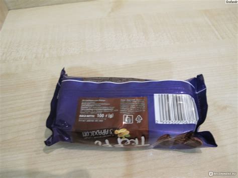 Печенье шоколадное Своя Линия TreFFI с арахисом - «Шоколадное печенье с ...