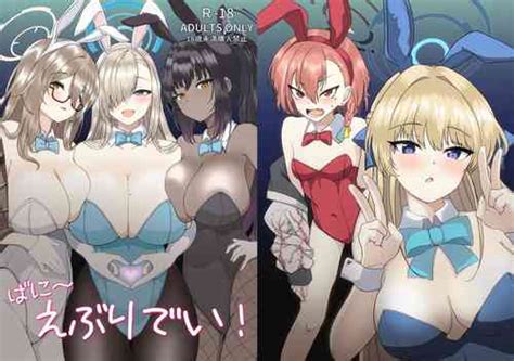 Bunny Everyday Nhentai Hentai Doujinshi And Manga