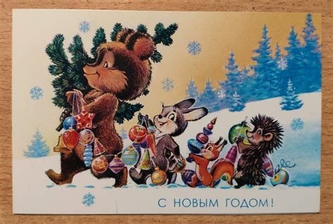 Новогодние открытки зарубина картинки (49 фото)