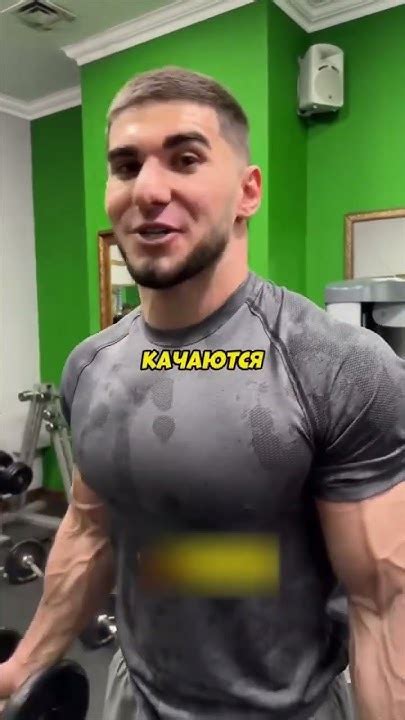 ТАМАЕВ тратит 4-5 МЛН НА ТЕЛО! 💪 #тамаев - YouTube