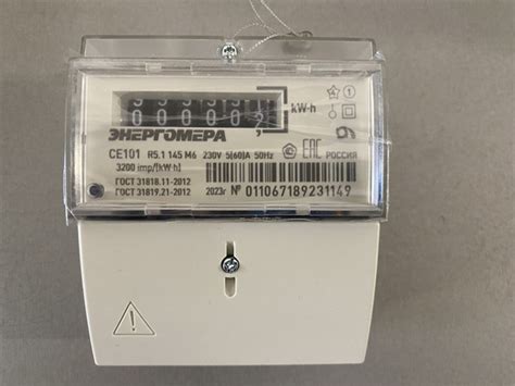 Счетчик электроэнергии Энергомера СЕ101 R5.1 145 М6, Однофазный ...