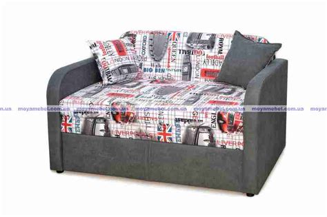 Диван Челси Веста Веста - купить Диваны-малютки в Украине | магазин мебели