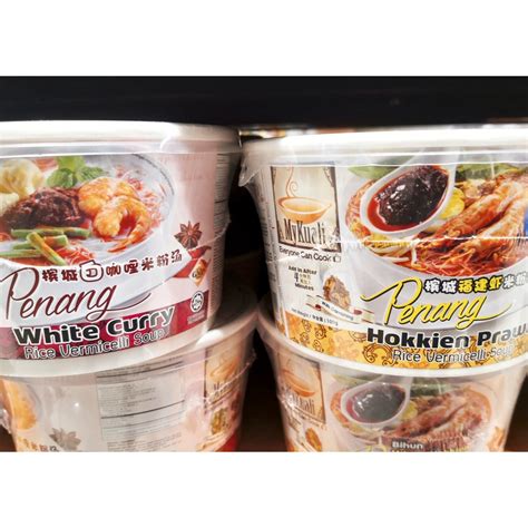 Mykuali Instant Noodle Cup Hokkien Prawn White Curry Tom Yum Goong