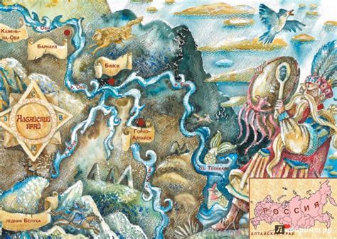 Книга: Алтайские народные сказки - . Купить книгу, читать рецензии ...