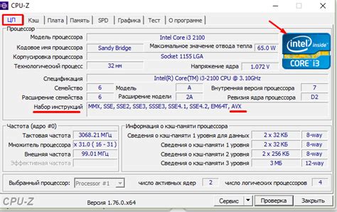 Что такое виртуализация процессора простыми словами и как ее включить ...