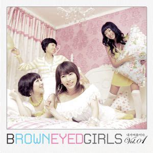 naega yeoreumida vol generasia