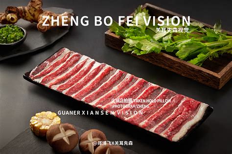 潮汕牛肉火锅拍摄成都美食拍摄 关耳先森美食摄影 站酷zcool