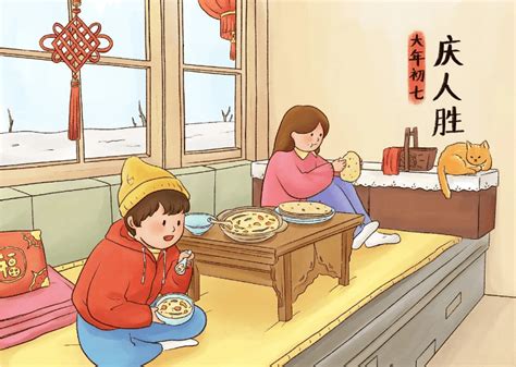 大年初七 开工大吉！生活人们人日