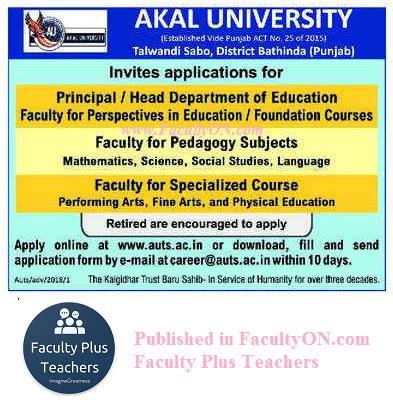 Akal University, Bathinda, Wanted Teaching Faculty - Faculty Teachers